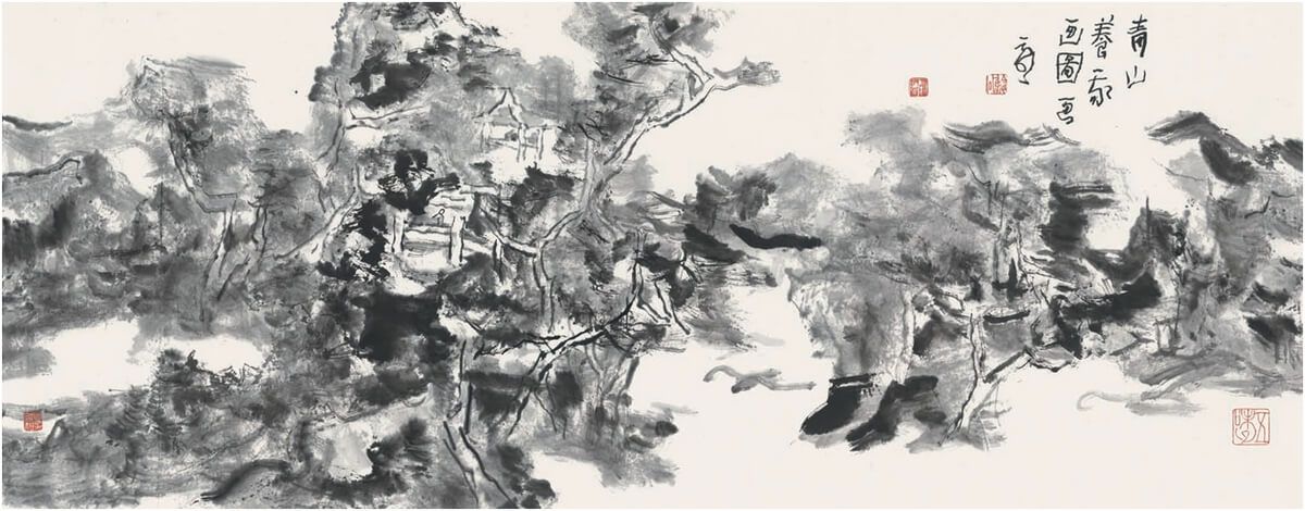 刘云泉 《青山养我画图画》  国画53cm×138cm 2018年