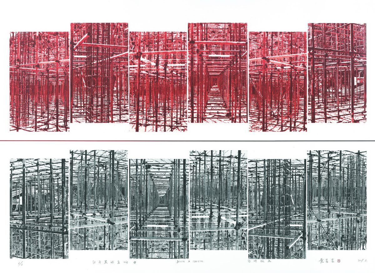 黄芸芸 《红与黑的交响曲》版画80cm×120cm 2019年