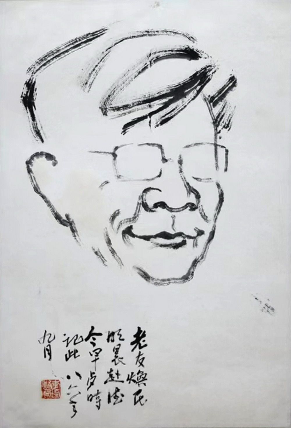 李琦 老友焕民 中国画 44